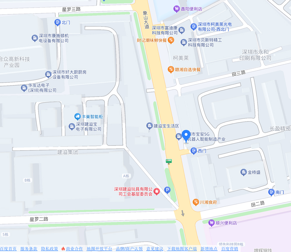 Shenzhen Tianji Intelligent System Co., Ltd.