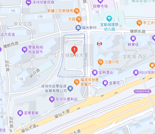 Shenzhen R&D Center