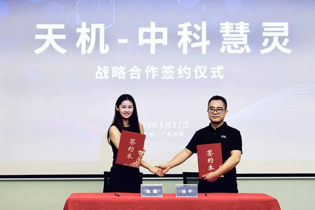 Tianji’s Humanoid Arm Secures Strategic Order from Zhongke Huiling, Empowering Real-World Humanoid Robot Deployment with High Precision and High Stability